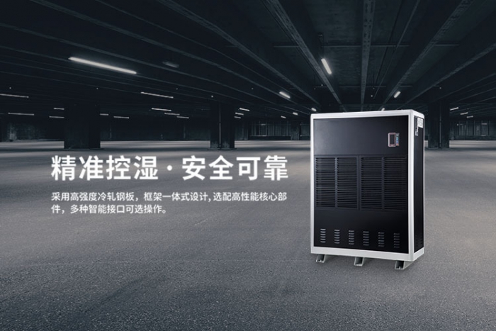 使用和保养家用除湿机的正确方法有哪些 使用和保养家用除湿机的正确方法有哪些