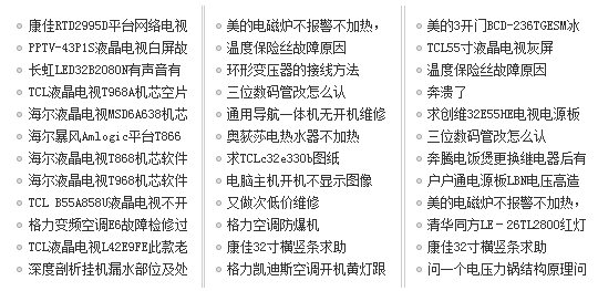 家电成长背后的隐痛 我们正在见证一个行业渐渐消失 家电成长背后的隐痛 我们正在见证一个行业渐渐消失