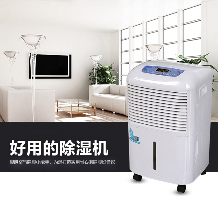 新风除湿机常识讲解 新风除湿机常识讲解