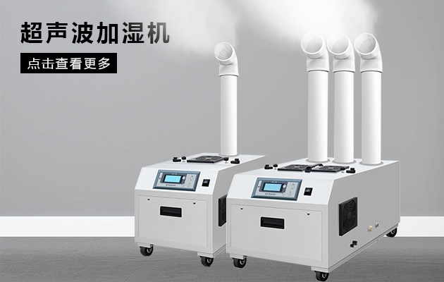 工业防潮从回南天开始 工业防潮从回南天开始