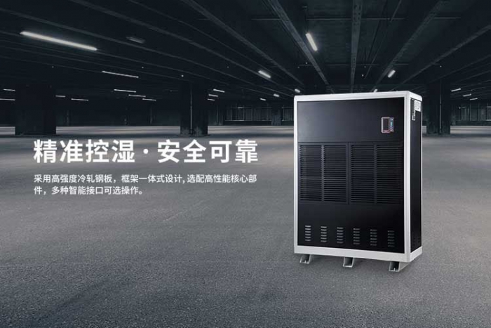 恒温恒湿机机组的特点 恒温恒湿机机组的特点
