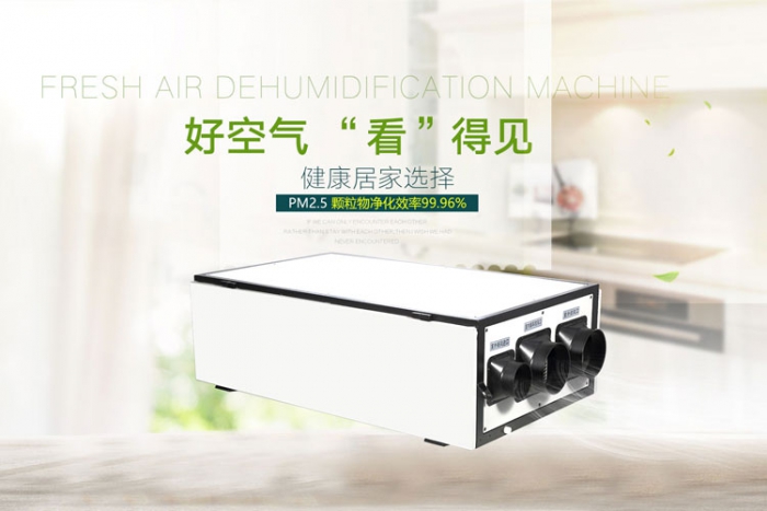 对转轮除湿机性能有影响 对转轮除湿机性能有影响