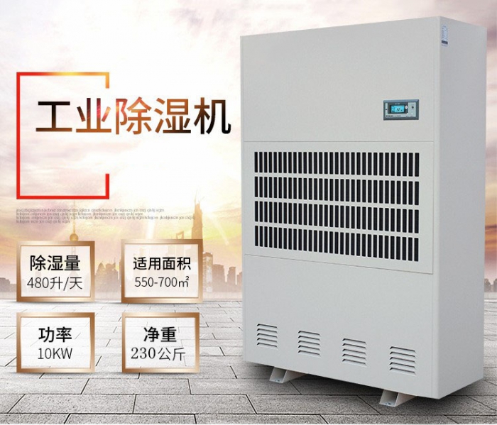 回南天,瓷砖防潮妙招 回南天,瓷砖防潮妙招