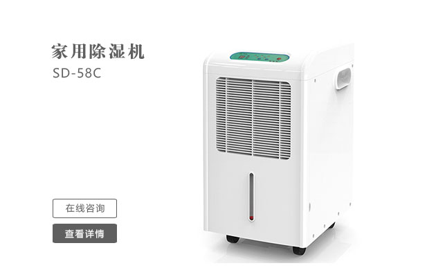 怎么样日常维护保养管道吊顶除湿机? 怎么样日常维护保养管道吊顶除湿机?