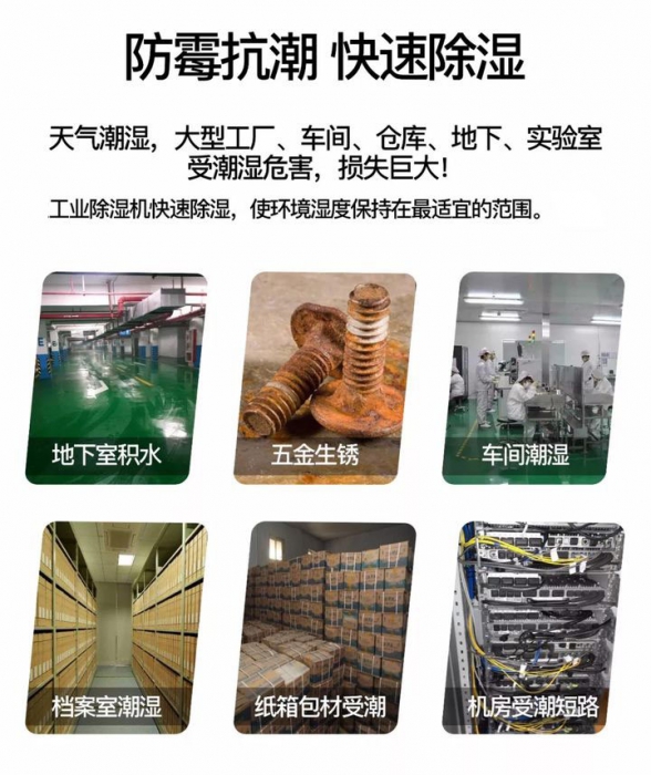 准妈妈遇到回南天该如何办? 准妈妈遇到回南天该如何办?