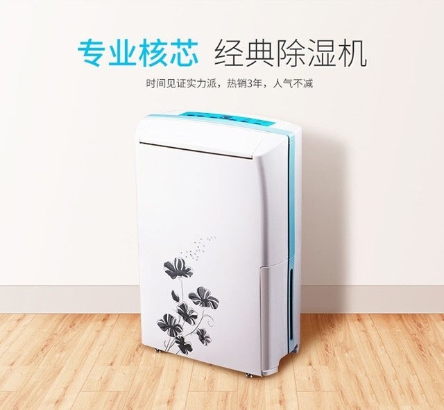 干燥季节用哪款加湿器好 干燥季节用哪款加湿器好