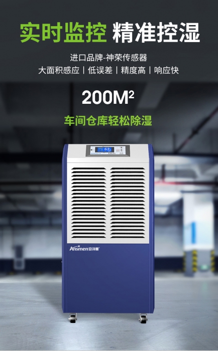 回南天,教您如何防潮去湿 回南天,教您如何防潮去湿