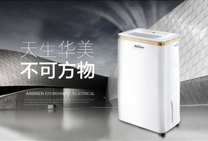 加湿器什么牌子好 加湿器什么牌子好