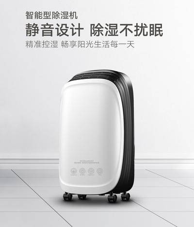 机房防潮的不二选 机房防潮的不二选