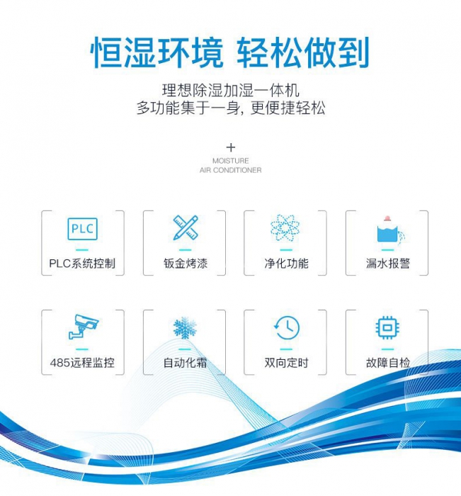 回南天拯救潮湿衣服 回南天拯救潮湿衣服