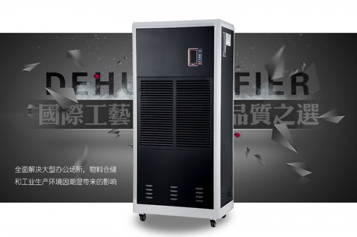 对软胶囊进行烘干时,转轮除湿机如何选择? 对软胶囊进行烘干时,转轮除湿机如何选择?