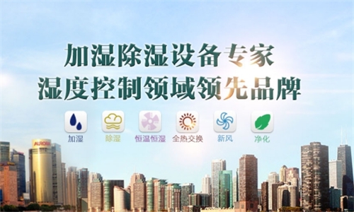 为什么室内要有加湿机? 为什么室内要有加湿机?