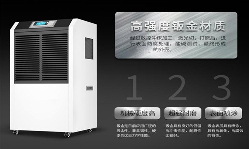 创新:工业加湿机企业技术超越 产品声誉化的基石 创新:工业加湿机企业技术超越 产品声誉化的基石