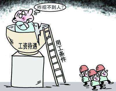 “用工荒”影响到除湿机行业了吗 “用工荒”影响到除湿机行业了吗