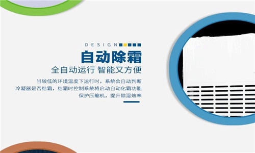 为什么电子厂要用到加湿机? 为什么电子厂要用到加湿机?