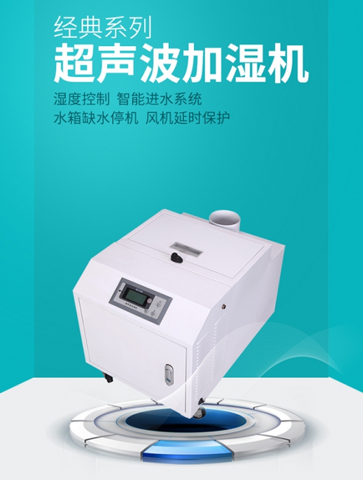 为什么健身房需要除湿? 为什么健身房需要除湿?