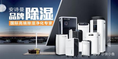 春季潮湿的回南天怎么预防感冒? 春季潮湿的回南天怎么预防感冒?