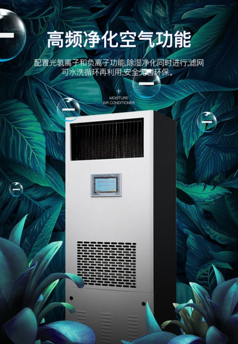 春天湿渡渡除湿总动员 春天湿渡渡除湿总动员