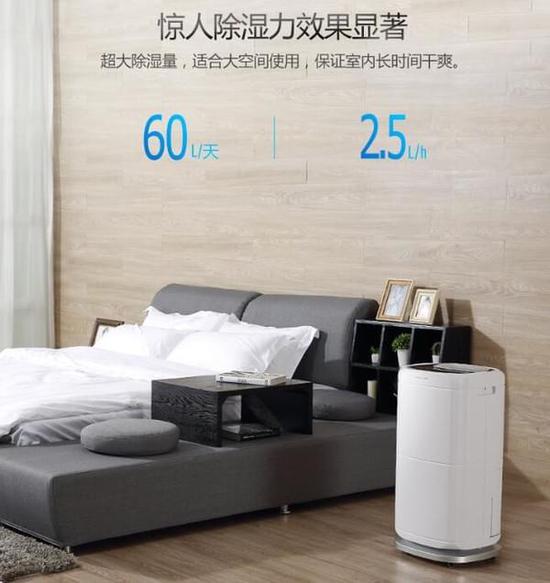 除湿机加湿器的原理是什么,南北差异应该买哪个?