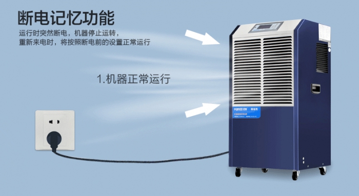 春季就快到了,怎么应对阴雨绵绵的回南天 春季就快到了,怎么应对阴雨绵绵的回南天