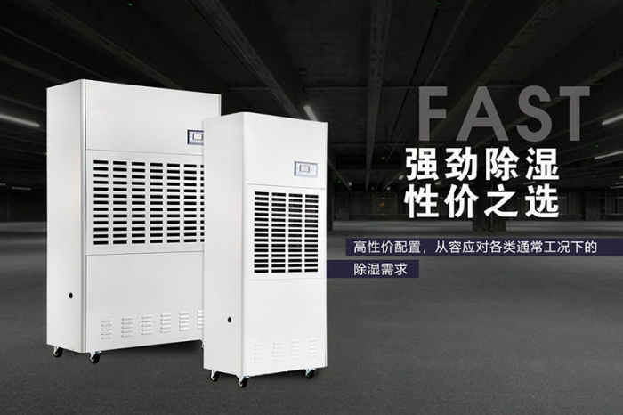 单向流新风换气除湿系统 单向流新风换气除湿系统