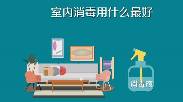 84消毒液专用喷雾器,雾化消毒更省心 84消毒液专用喷雾器,雾化消毒更省心