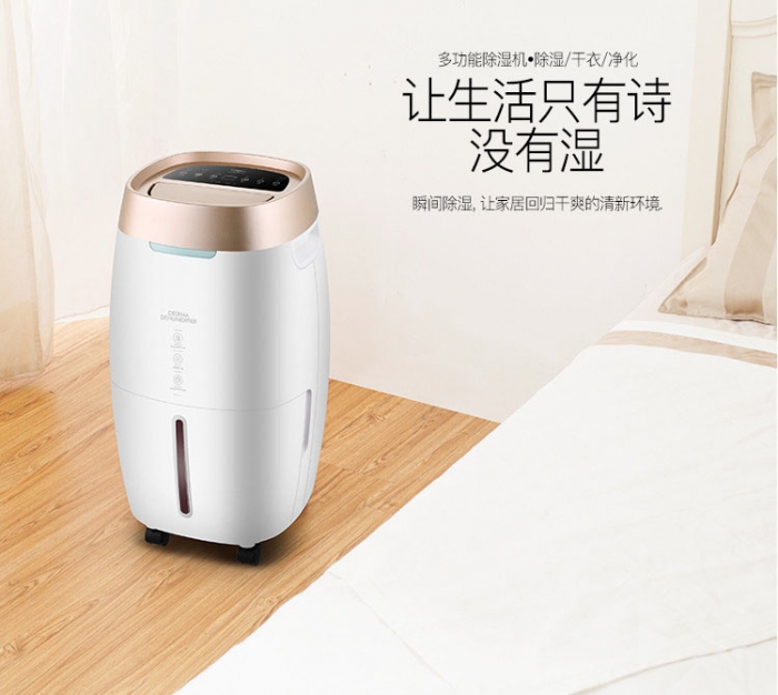 为什么除湿机不能正常开机 为什么除湿机不能正常开机