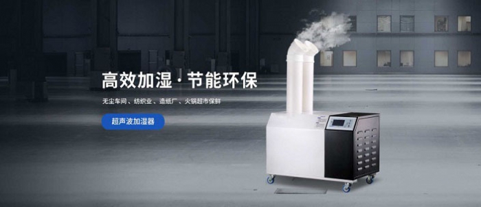 关于除湿器和加湿器的知识 关于除湿器和加湿器的知识