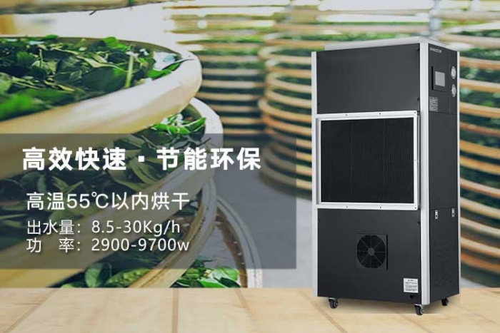 南方梅雨季 买家用除湿机应注意什么? 南方梅雨季 买家用除湿机应注意什么?