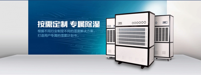 加湿器离人2米最好,使用时要注意通风 加湿器离人2米最好,使用时要注意通风