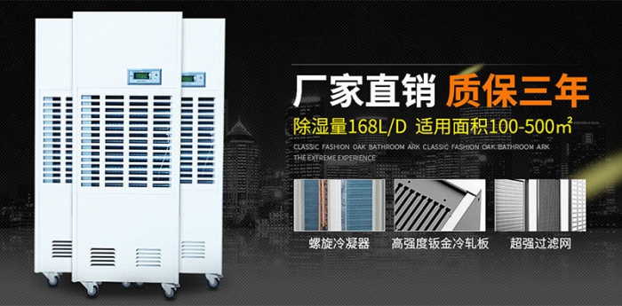 当回南天遇上阴雨天,除湿有妙招! 当回南天遇上阴雨天,除湿有妙招!
