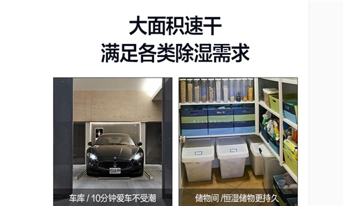 施工警惕回南天 施工警惕回南天