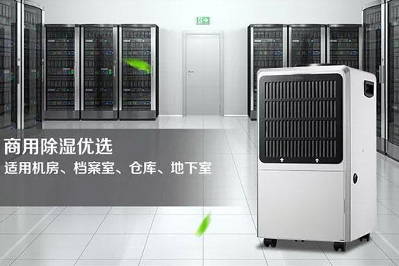 家里回潮怎么办 家里回潮怎么办