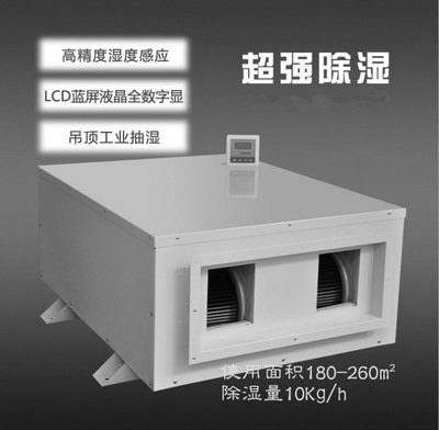 2022年除湿机十大品牌 2022年除湿机十大品牌