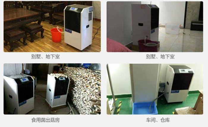 果蔬喷雾加湿器 果蔬喷雾加湿器