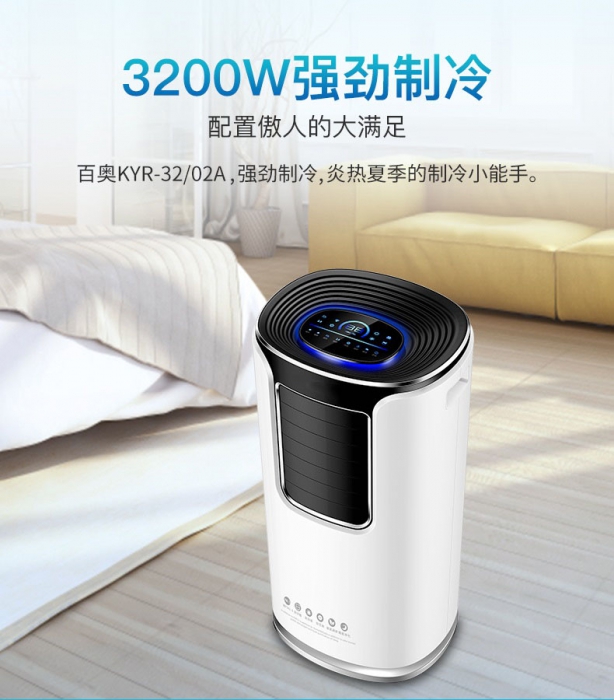 工业除湿机为食品行业撑起“保护伞” 工业除湿机为食品行业撑起“保护伞”