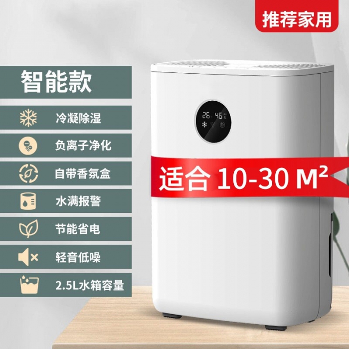 常规型除湿机和非标定制型区别和市场需求! 常规型除湿机和非标定制型区别和市场需求!
