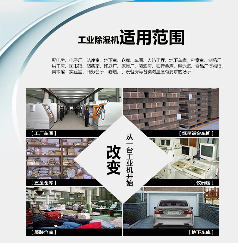 印刷厂加湿器,印刷厂加湿除静电降尘设备