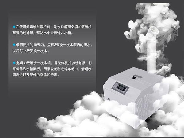 升温烘干型除湿机480L/D