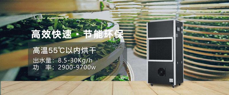 卫生纸复卷机加湿器,可喷香灭菌与降尘