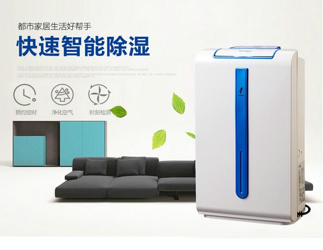 变电站除湿机哪里找?