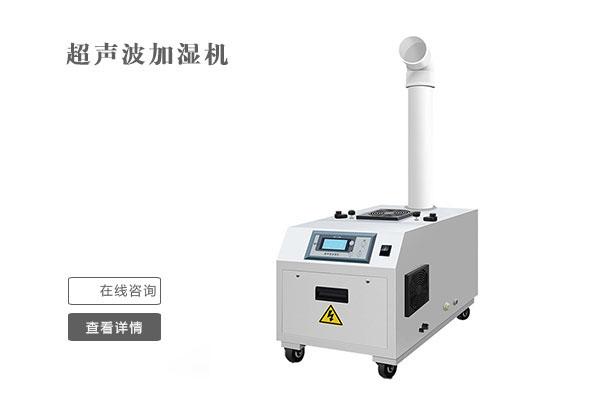 工业低温除湿机,耐低温型除湿机