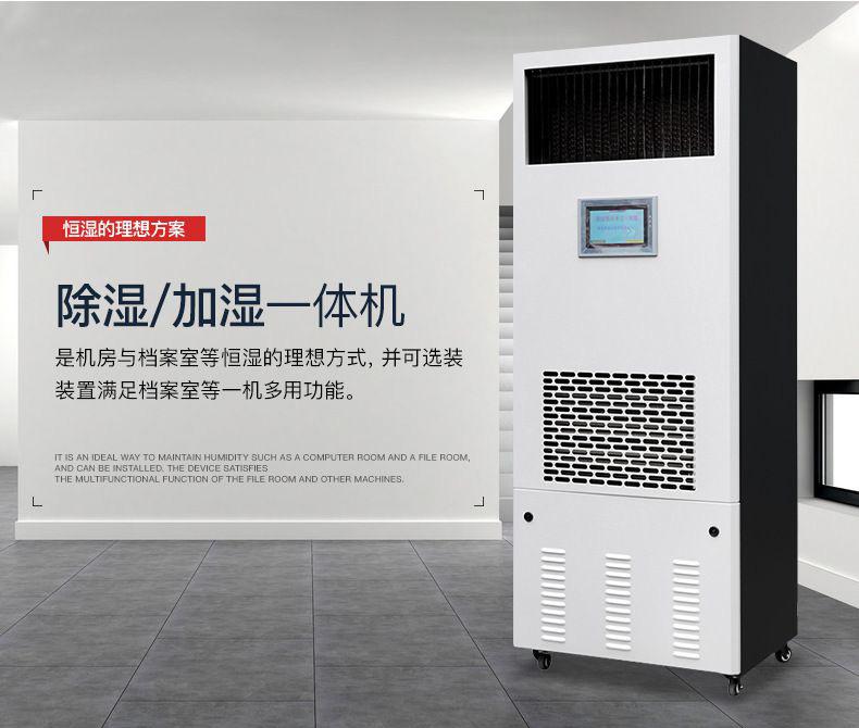 国内工业除湿机有什么弊端?