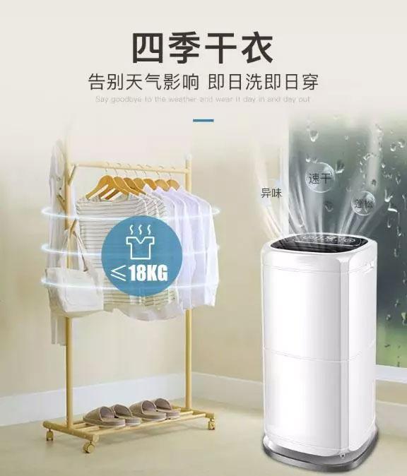 回南天!闻“南”色变?