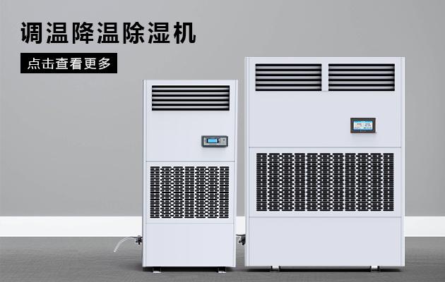 回南天如何预防电热水器漏电
