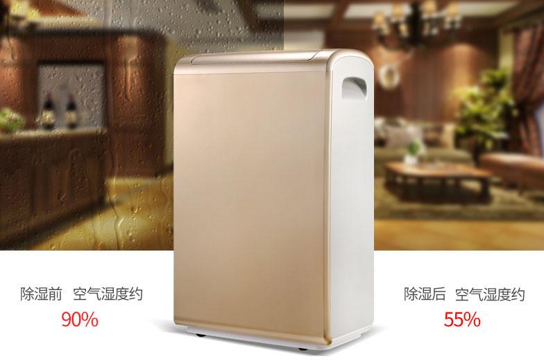 升高温除湿机,快速升温高效除湿