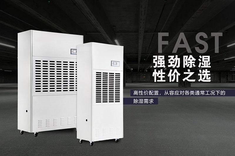 回南天天气潮湿,衣物难干怎么办?