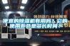 便宜的除湿机有用吗?它的使用寿命是多长时间? 便宜的除湿机有用吗?它的使用寿命是多长时间?