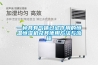 一种具有气体过滤作用的恒温恒湿机及其使用方法与流程 一种具有气体过滤作用的恒温恒湿机及其使用方法与流程