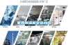 家具除湿机安装合同